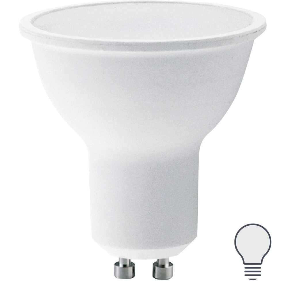Лампа светодиодная Lexman GU10 175-250 В 6 Вт спот матовая 500 лм нейтральный белый свет от компании ИП Фомичев - фото 1