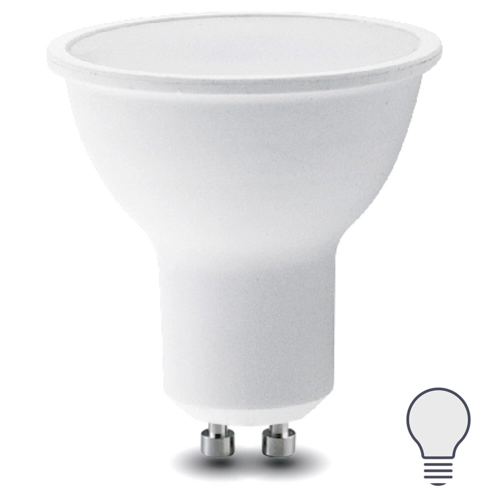 Лампа светодиодная Lexman GU10 175-250 В 8 Вт спот матовая 700 лм нейтральный белый свет от компании ИП Фомичев - фото 1