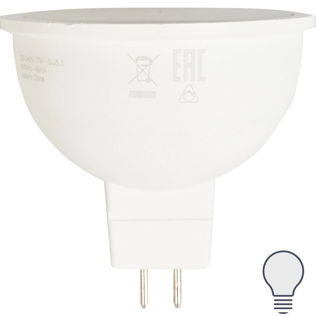 Лампа светодиодная Osram Superstar GU5.3 220 В 7 Вт спот матовая 600 лм белый свет. для диммера от компании ИП Фомичев - фото 1
