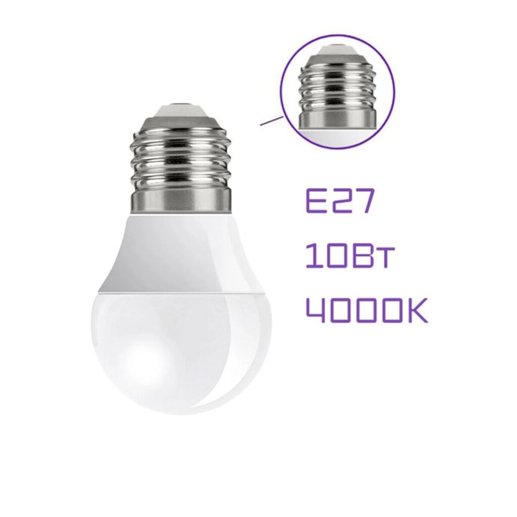 Лампа светодиодная шар G45 10 Вт 4000 К Е27 Фарлайт от компании ИП Фомичев - фото 1