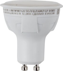 Лампа светодиодная яркая GU10 230 В 6 Вт 500 Лм 3000 К, свет тёплый белый, для диммера