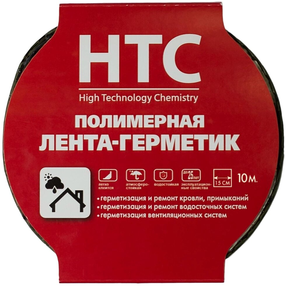 Лента-герметик HTC 10х0.15 м цвет серебро от компании ИП Фомичев - фото 1