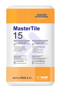 MBS MasterTile 15 ( Usta 140) клей для кафеля серый 25кг