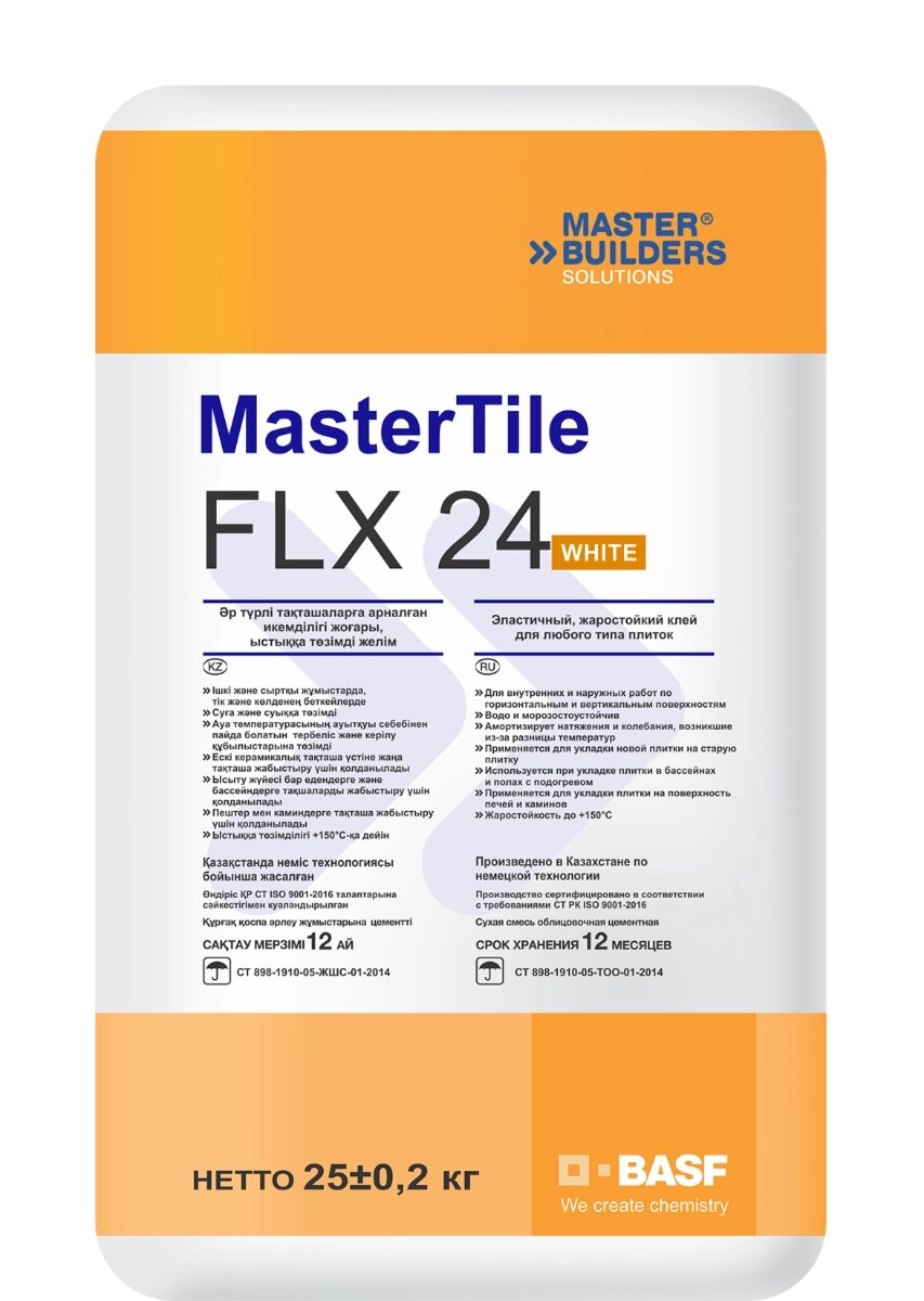 MBS MasterTile FLX 24( Flexmortel) клей для кафеля белый 25кг от компании ИП Фомичев - фото 1