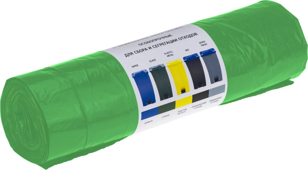 Мешки для мусора 160 л с завязками, цвет зелёный, 10 шт. от компании ИП Фомичев - фото 1