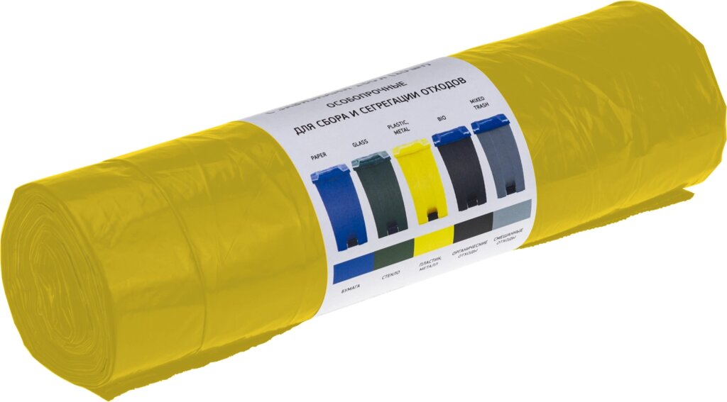 Мешки для мусора 160 л с завязками, цвет жёлтый, 10 шт. от компании ИП Фомичев - фото 1