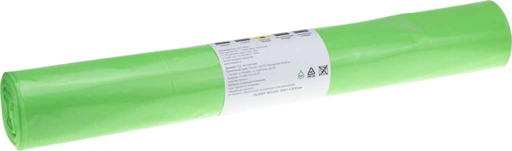Мешки для мусора 240 л, цвет зелёный, 10 шт. от компании ИП Фомичев - фото 1