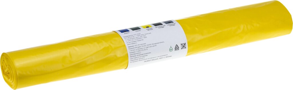 Мешки для мусора 240 л, цвет жёлтый, 10 шт. от компании ИП Фомичев - фото 1