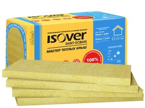 МинПлита ISOVER Warm Roofs Master- 50/600*1000