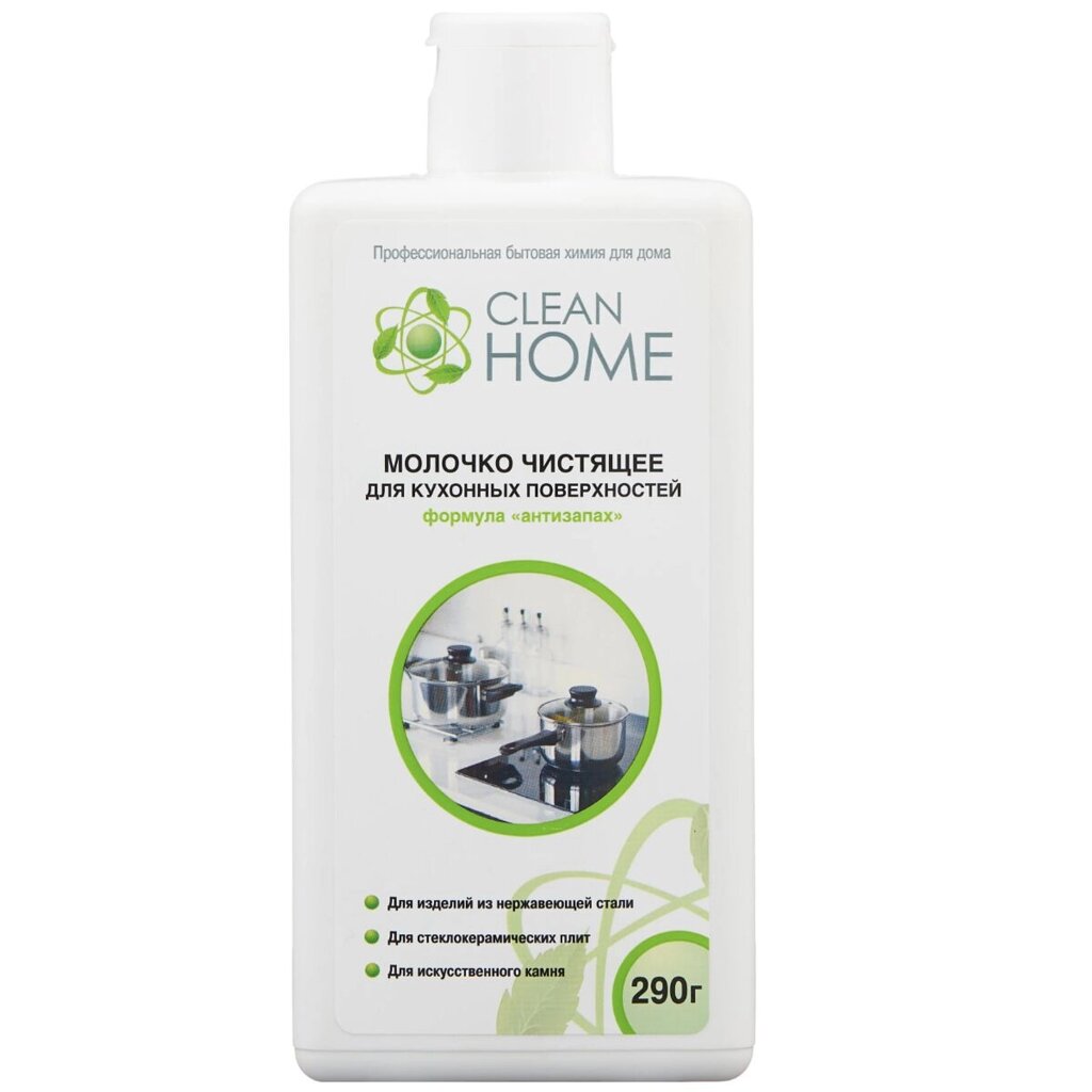 Молочко чистящее для кухонных поверхностей CLEAN HOME 290г антизапах от компании ИП Фомичев - фото 1