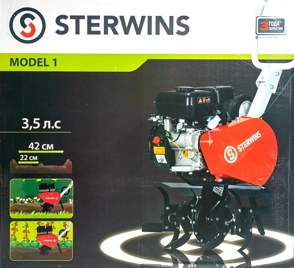Мотокультиватор Sterwins Model-1 3,5 л/с от компании ИП Фомичев - фото 1