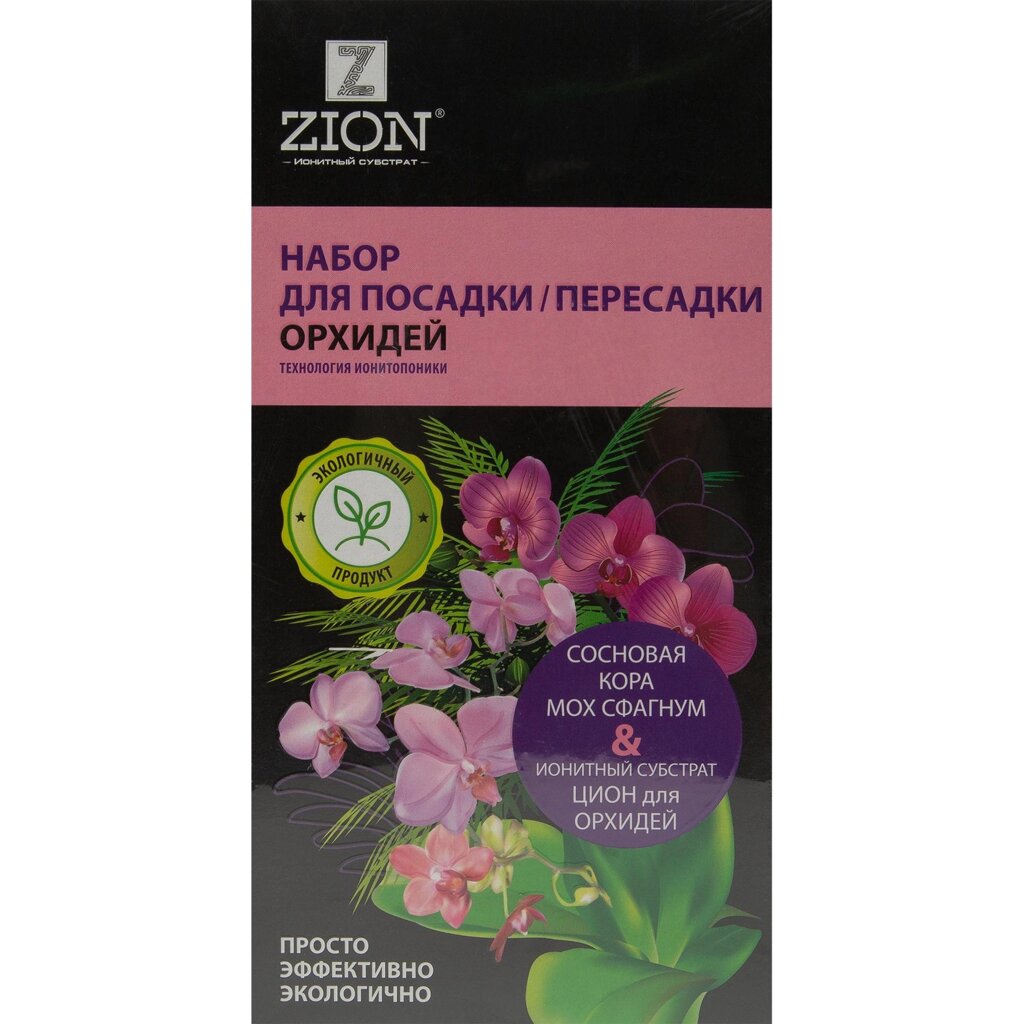 Набор для посадки/пересадки Zion для орхидей от компании TOO RT UNIVERSAL GROUP - фото 1