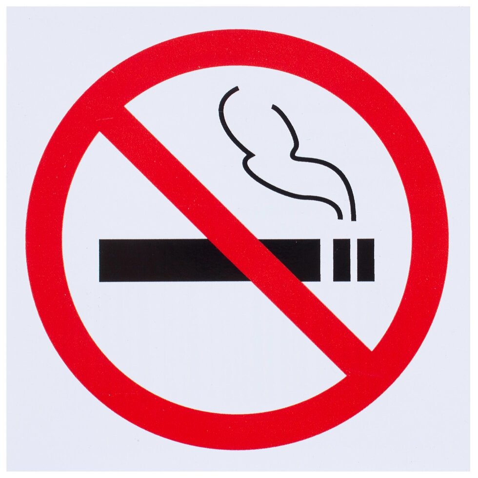 Наклейка «Не курить» маленькая пластик от компании ИП Фомичев - фото 1