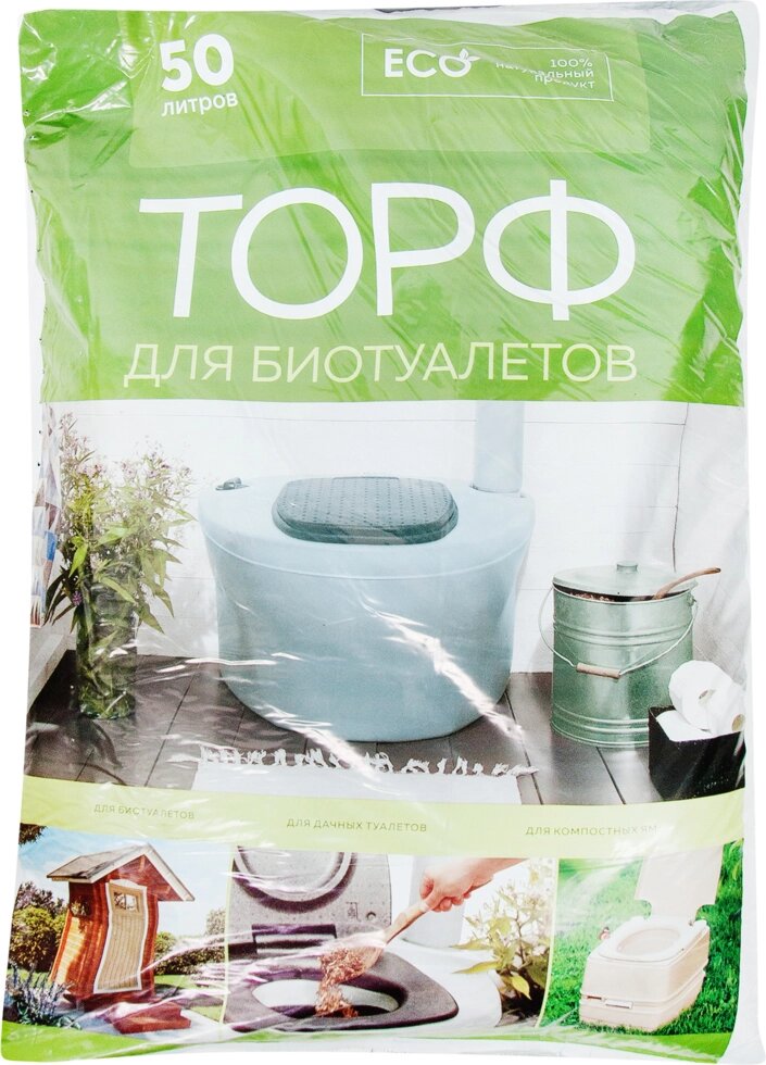 Наполнитель эко для биотуалетов торфяной 50 л от компании ИП Фомичев - фото 1