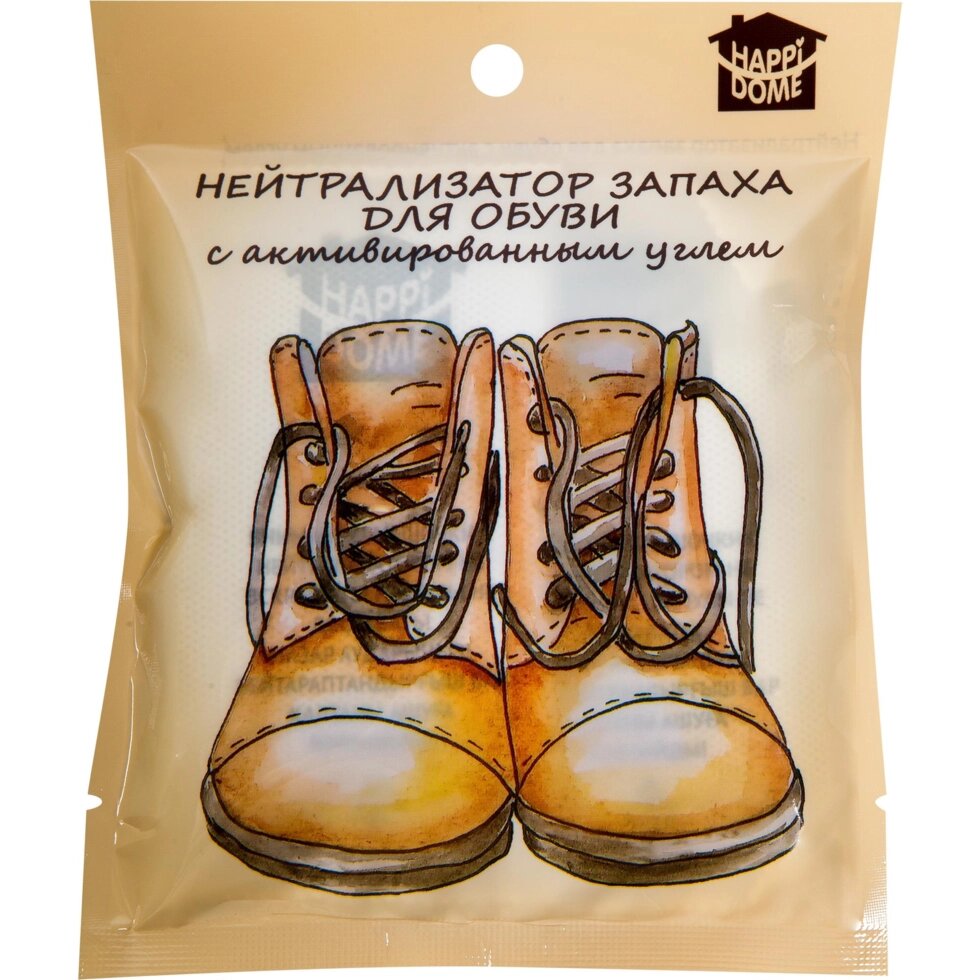 Нейтрализатор запаха для обуви, цвет бежевый от компании ИП Фомичев - фото 1