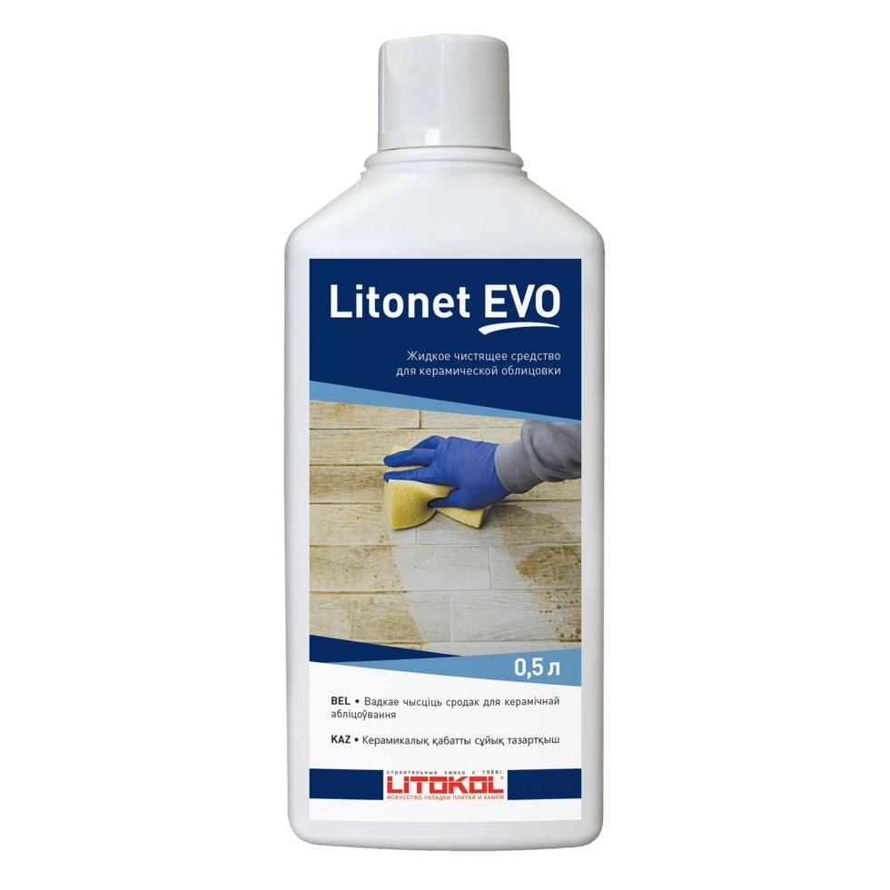 Очиститель эпоксидных остатков LITOKOL Litonet EVO 0.5 л от компании ИП Фомичев - фото 1