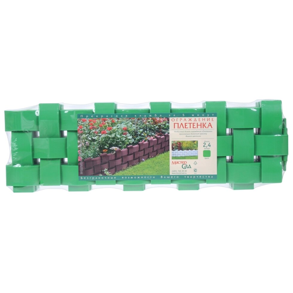 Ограждение «Плетенка» цвет зеленый 2.4 м от компании ИП Фомичев - фото 1