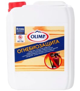 Олимп пропитка Огнебиозащитная 2кат, бесцв, 10л