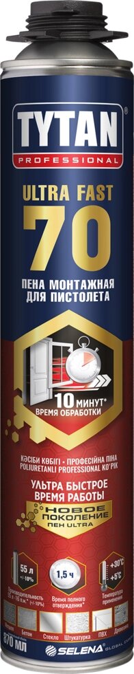 Пена монтажная пистолетная Tytan Ultra Fast 55 л 870 мл от компании ИП Фомичев - фото 1