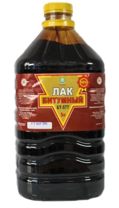 Лак бт-577 кузбасслак 0,5л. Лаковый битум. Лак 5100. Лак мицар бт 577. Лак битумный 18.