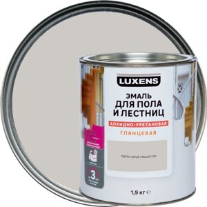 Эмаль для пола и лестниц Luxens цвет светло-серый 1.9 кг