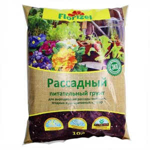 Почвогрунт для рассады Florizel 10 л