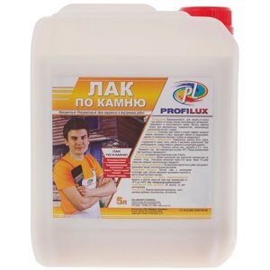 Лак по камню Профилюкс, 5 л