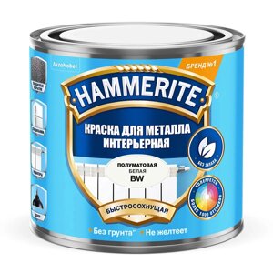 Краска HAMMER д/мет интерьерная BW 0,5л