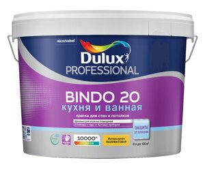 Краска Dulux Professional BINDO 20 полуматовая BW 2,5л