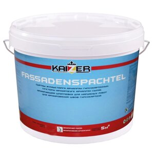 Шпатлёвка фасадная акриловая Kaizer армирующая Fassadenspachtel, 8 кг