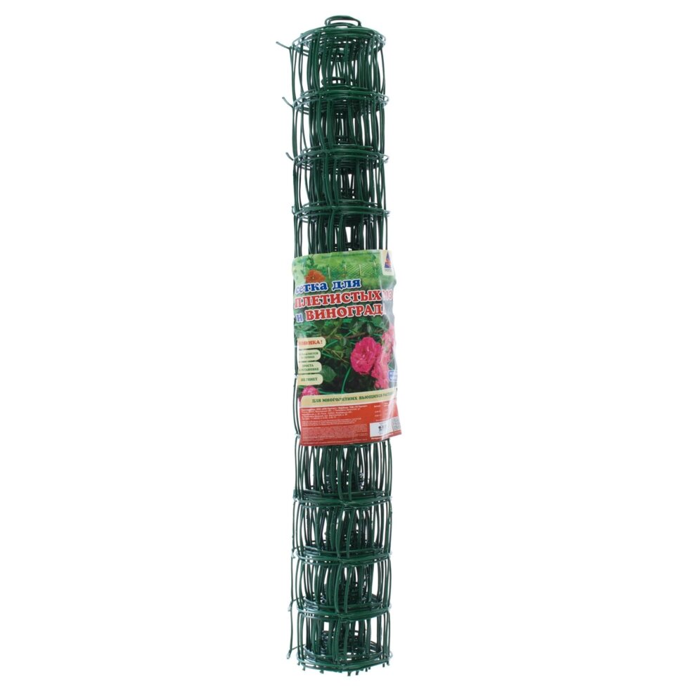 Решетка садовая, размер ячейки 90х90 мм, высота 100 см, цвет хаки - акции