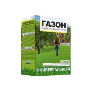 Семена Газонная трава Универсальный газон/Сем Алт/ 500 гр. коробка