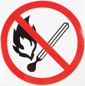 Наклейка маленькая 54 Запрещёно курить и открытый огонь
