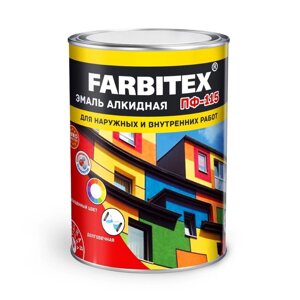 Эмаль Farbitex ПФ-115 желтый 0.8 кг
