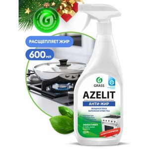 Чистящее средство GRASS для кухни Azelit 0.6 кг 218600
