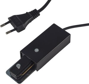 Коннектор для подключения трекового шинопровода к сети в розетку, цвет черный