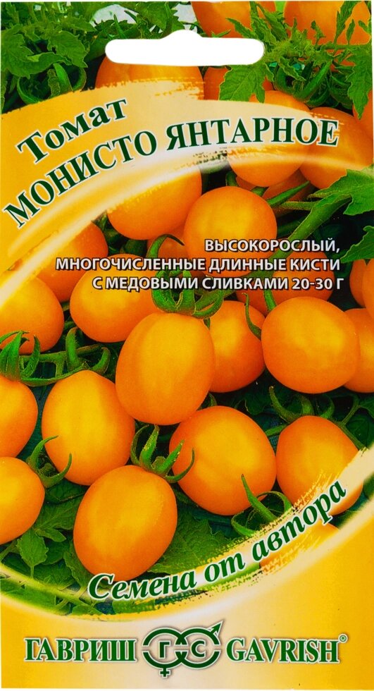Семена Томат Монисто янтарное 0.1 г. - заказать