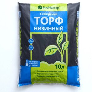 Торф БиоМастер Сибирский низинный торф,10л