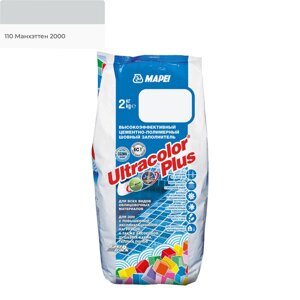 Затирка для швов MAPEI Ultracolor Plus №110/2кг (Манхеттен 2000)