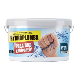 Bergauf Гидроизоляция Быстроотвердевающая Hydroplomba, 600г