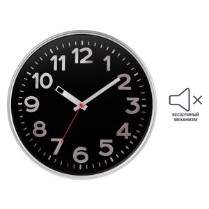 Настенные часы Troykatime, D30 см, пластик, цвет серебристый