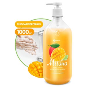 Мыло жидкое GRASS Milana манго и лайм 1 л 125418