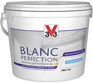 Краска для потолков V33 «Blanc Perfection» цвет белый 9 л