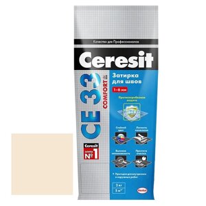 Затирка цементная Ceresit Comfort CE 33 цвет натуральный 2 кг