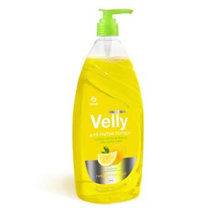Средство для мытья посуды Velly лимон 1000 мл