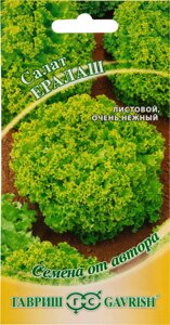 Семена Салат листовой зелёный «Ералаш» 1 г