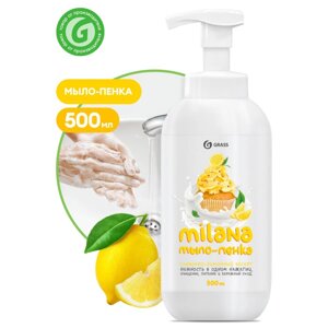 Мыло-пенка GRASS Milana лимонный пирог 0,5л 125332