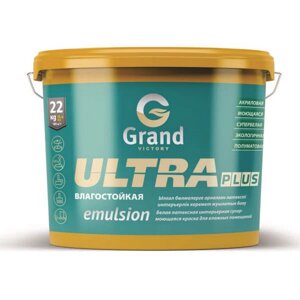 Краска Grand victory в/д ULTRA PLUS влагостойкая, полуматовая, база А, 13кг