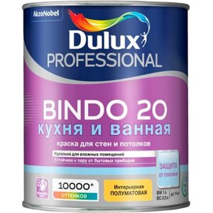 Краска Dulux Professional BINDO 20 полуматовая BW 1л