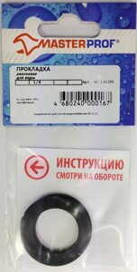 Прокладка МАСТЕРПРОФ резиновая для воды 1.1/4 (2шт) ИС. 130386